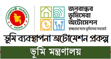 আপনার প্রতিষ্ঠানের নাম